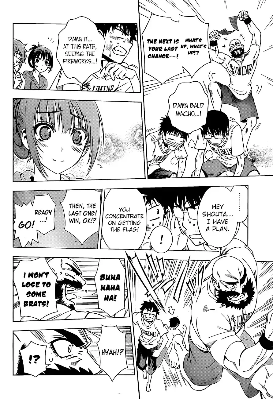 Koisome Momiji Chapter 13 8